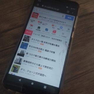 エイスース(ASUS)のZenFone Max Pro M1　スマホ本体・スマートフォン(スマートフォン本体)