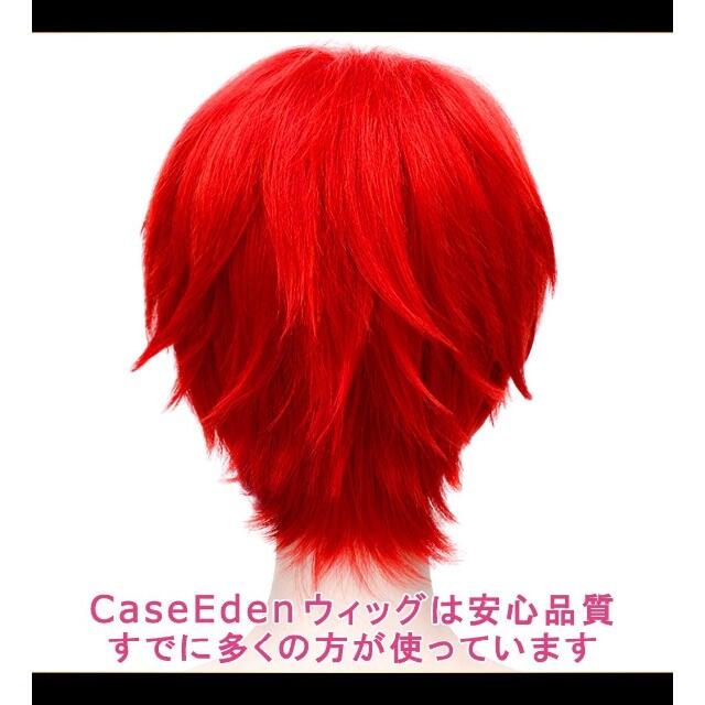 耐熱ウィッグ 赤 ショートの通販 by キヨちゃん's shop|ラクマ 耐熱ウィッグ 赤 ショートの通販 by キヨちゃん's shop|ラクマ