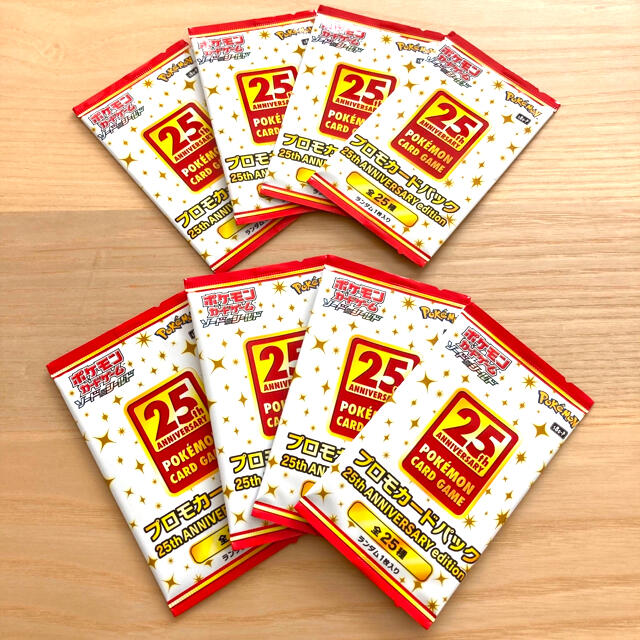 【12月スーパーSALE 15%OFF】 ポケモン - ポケモンカード　25th プロモカード シングルカード