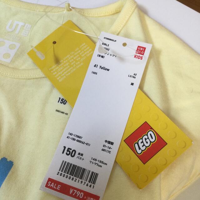 UNIQLO(ユニクロ)のユニクロ　150 LEGO キッズ/ベビー/マタニティのキッズ服男の子用(90cm~)(Tシャツ/カットソー)の商品写真