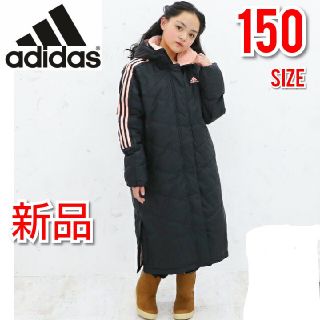 アディダス(adidas)の150 アディダス キッズ ベンチコート ガールズ ブラック 黒 ボアコート(ジャケット/上着)