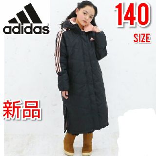 アディダス(adidas)の140 アディダス キッズ ベンチコート ガールズ ブラック 黒 ボアコート(ジャケット/上着)