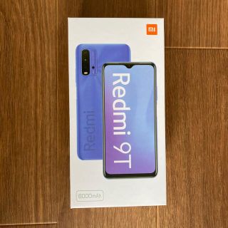 アンドロイド(ANDROID)の新品未使用 Xiaomi Redmi 9T SIMフリー カーボングレー(スマートフォン本体)