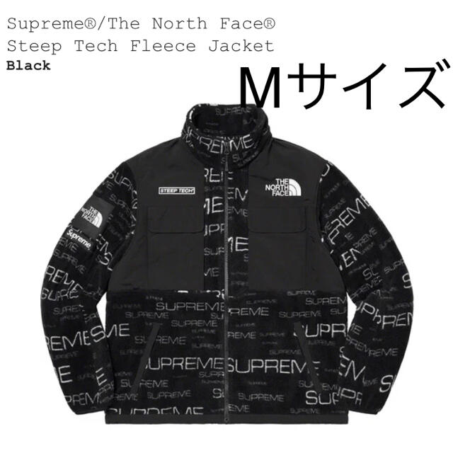 Supreme North Face Tech Fleece Jacket M