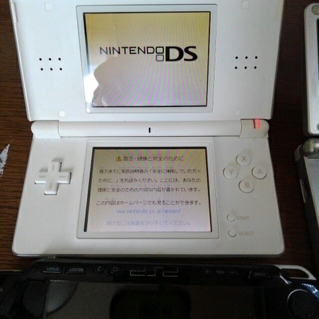 DS PSP ゲームボーイ　セット