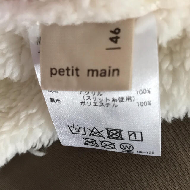 petit main 帽子 キッズ/ベビー/マタニティのこども用ファッション小物(帽子)の商品写真