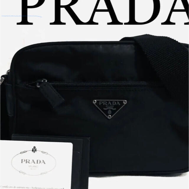 PRADA 正規品　ナイロンショルダーバッグ