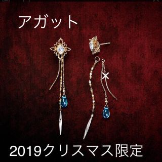 アガット(agete)のアガット　2019年　クリスマス限定　ピアス(ピアス)