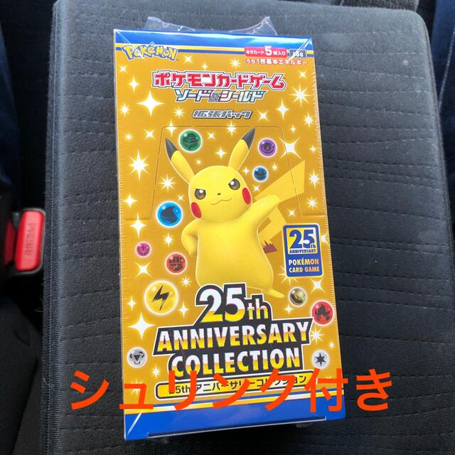 25th aniversary collection ポケモン