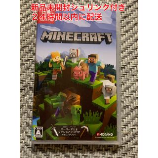 ニンテンドースイッチ(Nintendo Switch)のMinecraft Switch マインクラフト　新品未開封シュリンク付き(家庭用ゲームソフト)