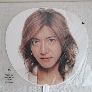 スマップ(SMAP)のスマップ　SMAP　木村拓哉　うちわ(アイドルグッズ)