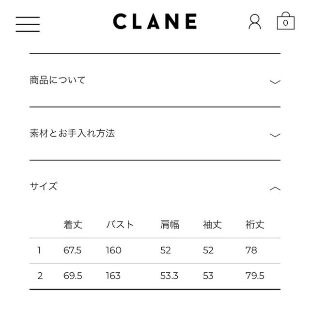 STUDIOUS(ステュディオス)のCLANE ボリュームパフスモッグブラウス レディースのトップス(シャツ/ブラウス(長袖/七分))の商品写真