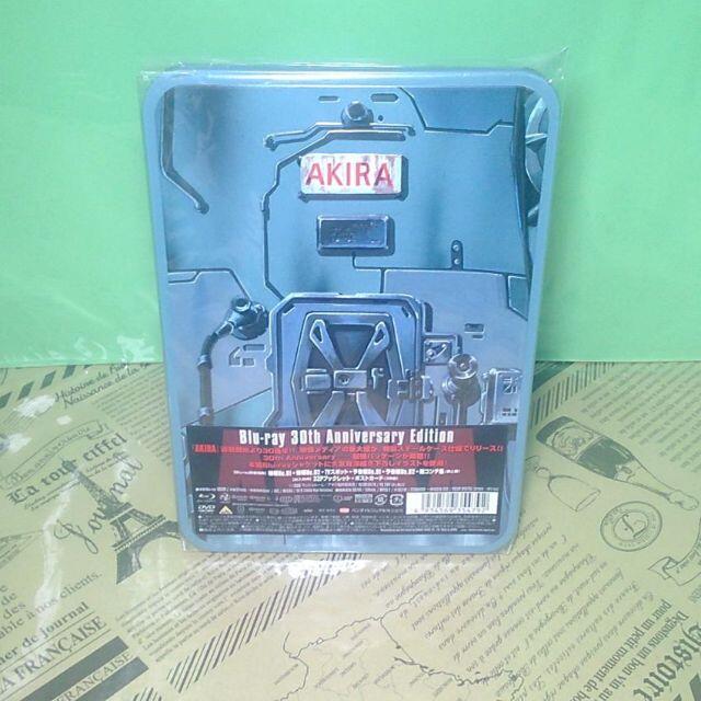 【ほぼ新品】AKIRA 30th アニバーサリーエディション　Blu-ray