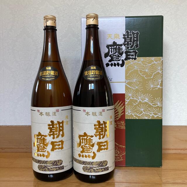 熱い販売 朝日鷹 2021.10 2本 日本酒 www.clinicadentalsuch.com