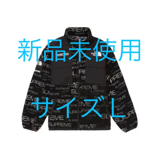 Supreme×North Steep Tech Fleece Jacket 黒フリースジャケット