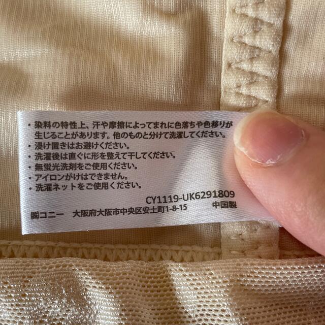 骨盤スッキリショーツLLｻｲｽﾞ（株）コニー製品） コスメ/美容のボディケア(その他)の商品写真