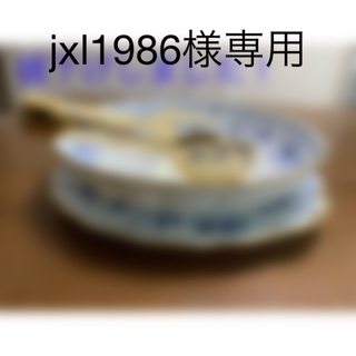 ナルミ(NARUMI)のナルミ　大皿＋受皿＋トング付　径約25cm(食器)