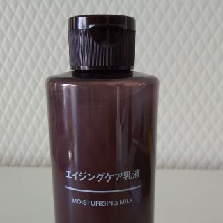 ムジルシリョウヒン(MUJI (無印良品))の【新品】無印エイジングケア乳液(乳液/ミルク)