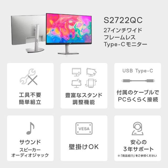 DELL(デル)の新品 DELL 4K USB-C IPS非光沢 回転・上下・旋回 10.7億色 スマホ/家電/カメラのPC/タブレット(ディスプレイ)の商品写真