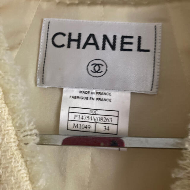 CHANEL(シャネル)のCHANEL  ジャケット レディースのジャケット/アウター(ノーカラージャケット)の商品写真