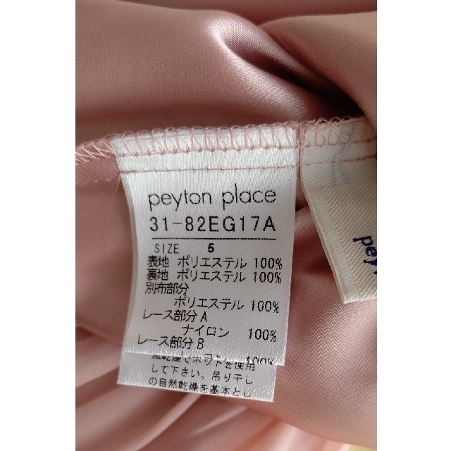 【美品】payton placeミニスカート レディースのスカート(ミニスカート)の商品写真