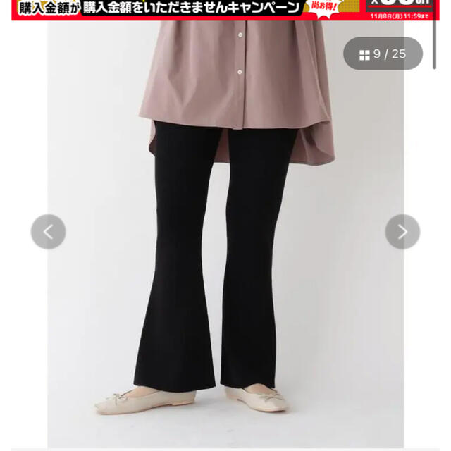 新品＊aquagirl フレアパンツ