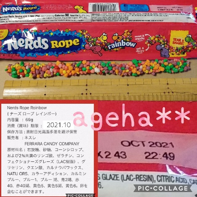 ASMR レインボーナーズロープ グミ ★赤①本 食品/飲料/酒の食品(菓子/デザート)の商品写真