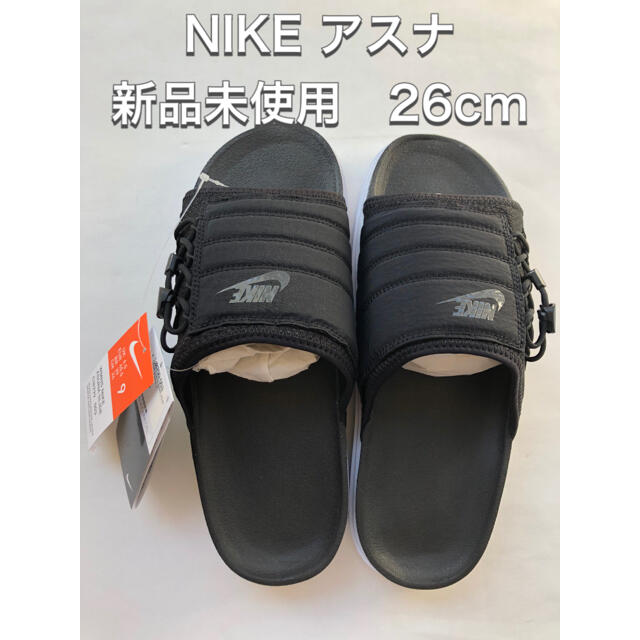 NIKE(ナイキ)のヒロ様専用　NIKE アスナ ウィメンズ スライド 26cm レディースの靴/シューズ(サンダル)の商品写真