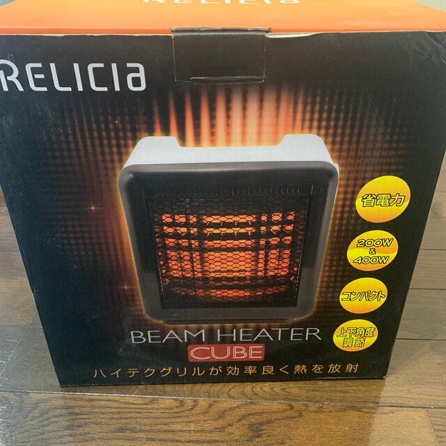 RELICIA　BEAM HEATER CUBE ビームヒーターキューブ