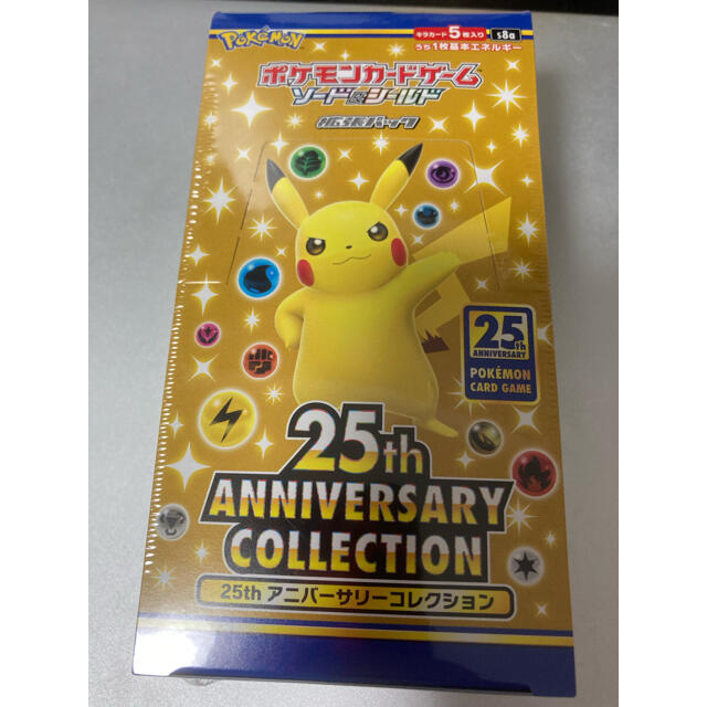 ポケモン(ポケモン)のポケモンカードゲーム　25th 1BOX シュリンク付き　プロモなし エンタメ/ホビーのトレーディングカード(Box/デッキ/パック)の商品写真