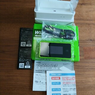 WiMAX 2+ Speed Wi-Fi NEXT WX06 クレードルセット