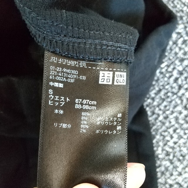 【chico*様専用】UNIQLO マタニティウルトラストレッチジーンズ キッズ/ベビー/マタニティのマタニティ(マタニティボトムス)の商品写真