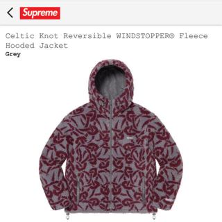 シュプリーム(Supreme)のsupreme Celtic Knot Reversible (ブルゾン)