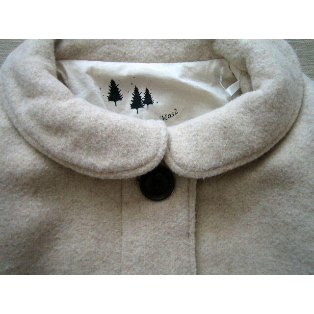 SM2(サマンサモスモス)のサマンサモスモス SM2 カバーリングヤーン衿付コート キナリ レディースのジャケット/アウター(ロングコート)の商品写真