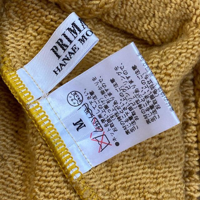 HANAE MORI(ハナエモリ)のハナエモリ　ウールセーター美品 レディースのトップス(ニット/セーター)の商品写真