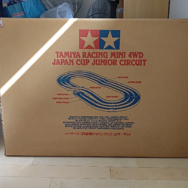 タミヤミニ四駆 ジャパンカップジュニアサーキット コース お家時間模型/プラモデル
