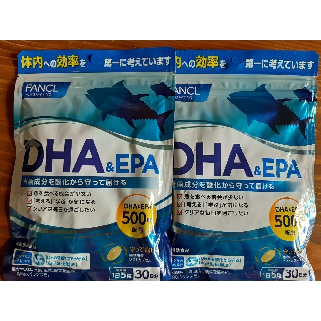 FANCL(ファンケル)のFANCL DHA&EPA 30日分×2袋セット 食品/飲料/酒の健康食品(その他)の商品写真