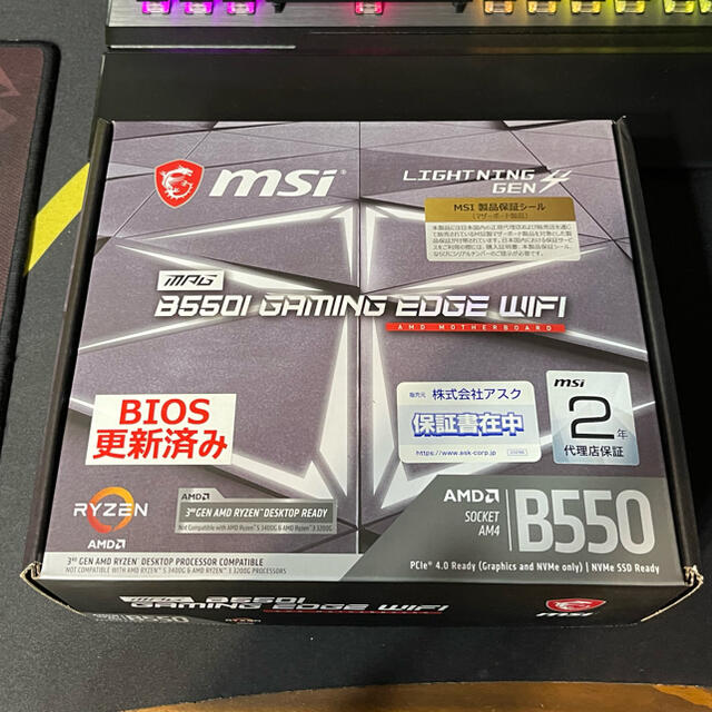 AMD CPU マザーボード CPUクーラー メモリー4点セット スマホ/家電/カメラのPC/タブレット(PCパーツ)の商品写真