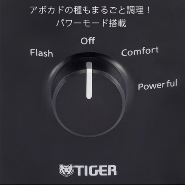 10000ml回転数タイガー ミキサー　SKT-N100K　新品未使用 TIGER