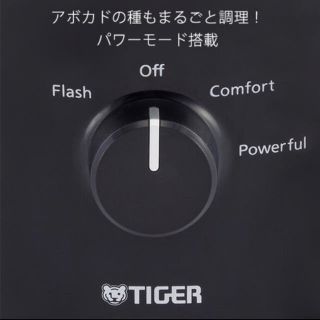 タイガー(TIGER)の【新品】タイガー 魔法瓶 ミキサー SKT-N100K ブラック パワフル(ジューサー/ミキサー)