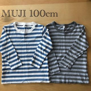 ムジルシリョウヒン(MUJI (無印良品))のMUJI ボーダーロンT 2枚組　100cm(Tシャツ/カットソー)