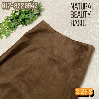 ナチュラルビューティーベーシック(NATURAL BEAUTY BASIC)の【新品に近い　未使用】NBB フェイクスエードスカート(ひざ丈スカート)