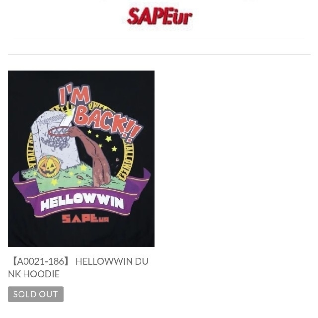 Supreme(シュプリーム)のSAPEur【A0021-186】 HELLOWWIN DUNK HOODIE メンズのトップス(パーカー)の商品写真