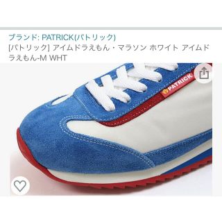 新品】パトリックドラえもんスニーカー37 | www.tspea.org