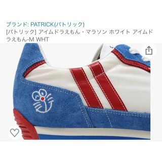 いシリーズ PATRICK - パトリックスニーカー ドラえもん 37 の通販 by