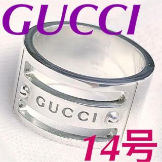 グッチ(Gucci)の美品　GUCCI 指輪　ロゴワイドリング　14号(リング(指輪))