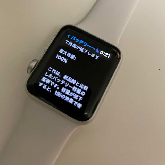 Apple Watch series3 38mm GPSモデル - その他