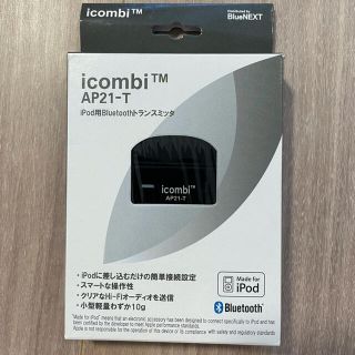 アイポッド(iPod)の✳︎iPod用Bluetoothトランミッタ　ブラック✳︎(PC周辺機器)