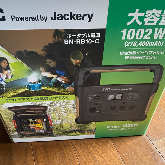 Jackery JVC ポータブル電源 BN-RB10-C の通販 by キツネ's shop|ラクマ Jackery ポータブル電源 JVC 1000w