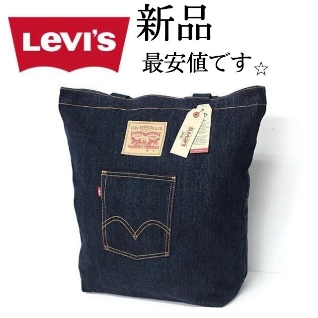 Levi's(リーバイス)の新品 LEVI'S トートバッグ リーバイス  バッグ カバン 鞄 デニム レディースのバッグ(トートバッグ)の商品写真